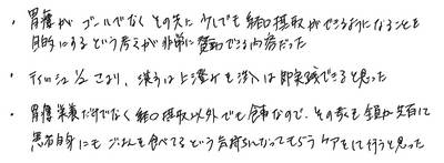 120616_1.jpg�̃T���l�[���摜